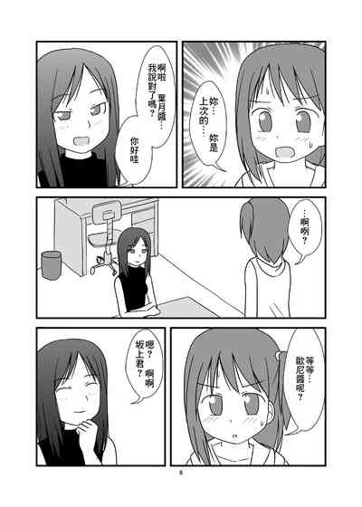 第10页图