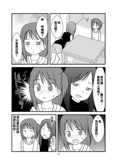 第14页图