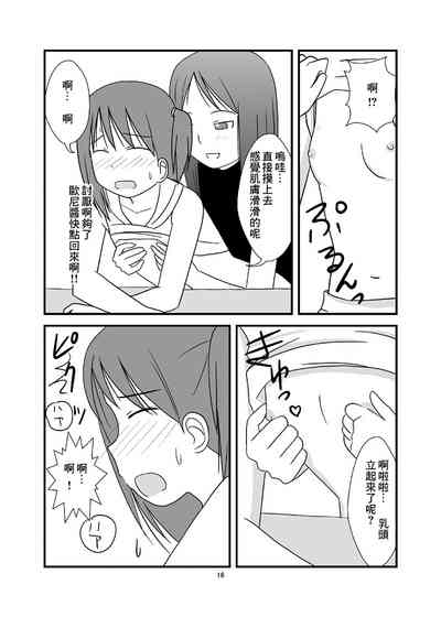 第18页图