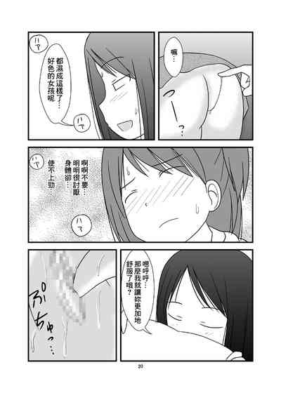 第22页图