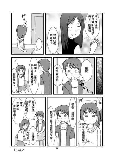 第26页图