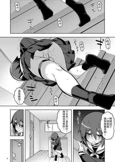 第6頁圖