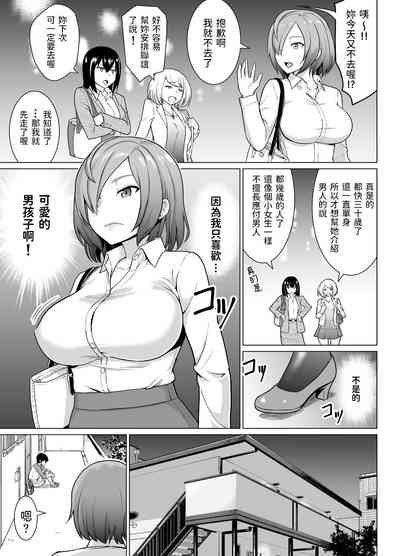 第2页图