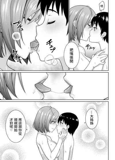 第30页图