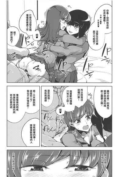 第18页图