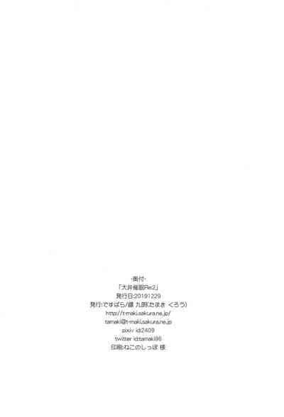第26页图