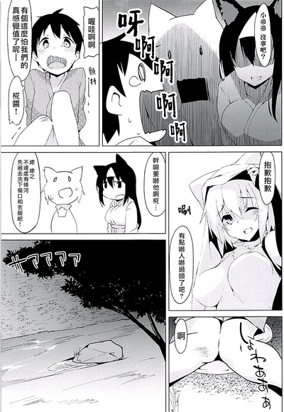 第6頁圖