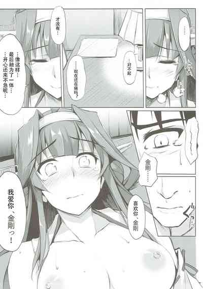 第14頁圖