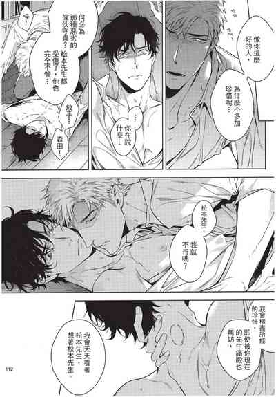 第114页图