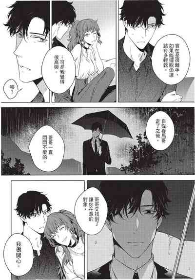 第138页图