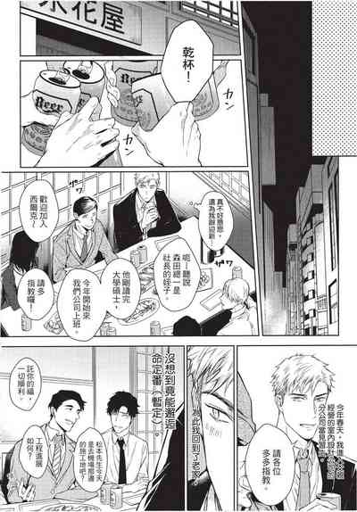 第18页图