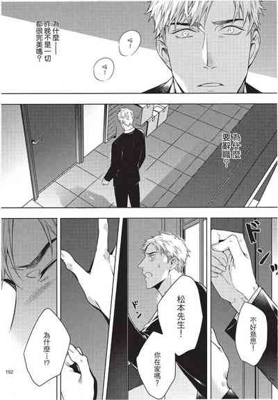 第194页图