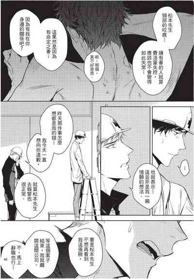 第50页图