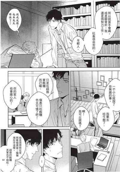 第66页图