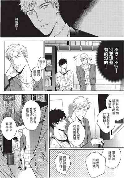 第82页图
