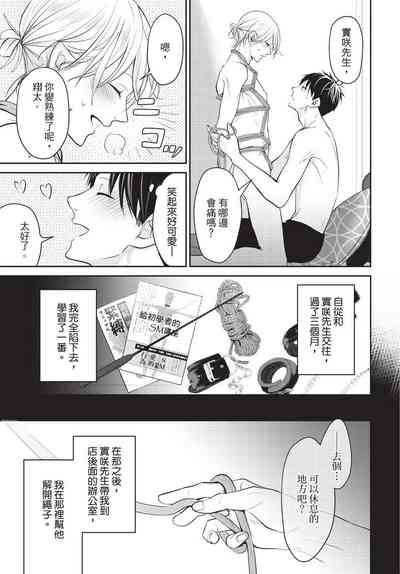 第10頁圖