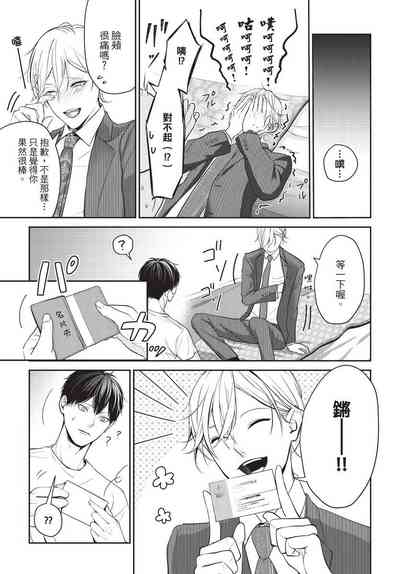 第30頁圖