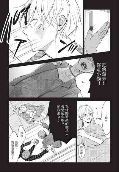 第86頁圖