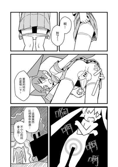 第6页图