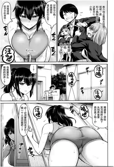 第86页图