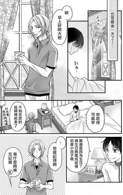 第114页图