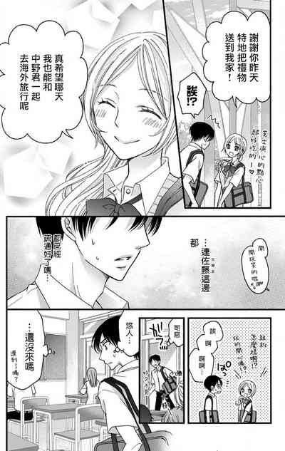 第138页图