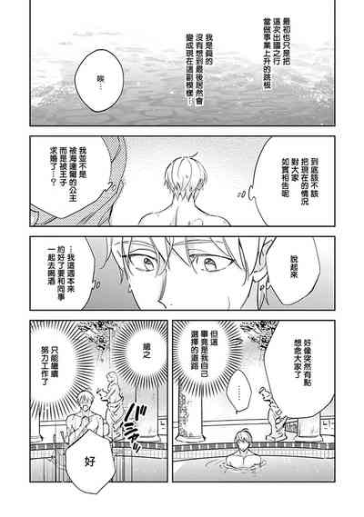 第106页图