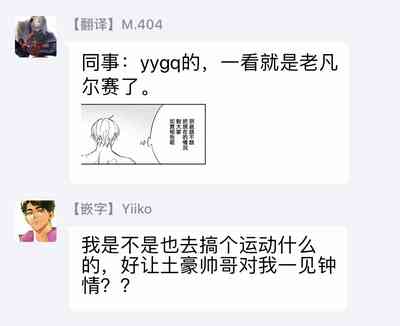 第114页图