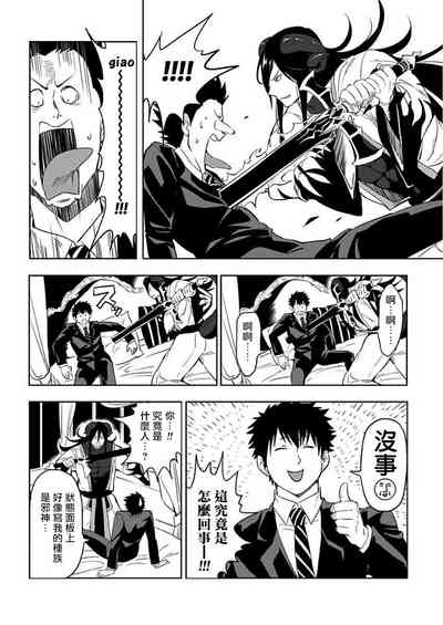 第10頁圖