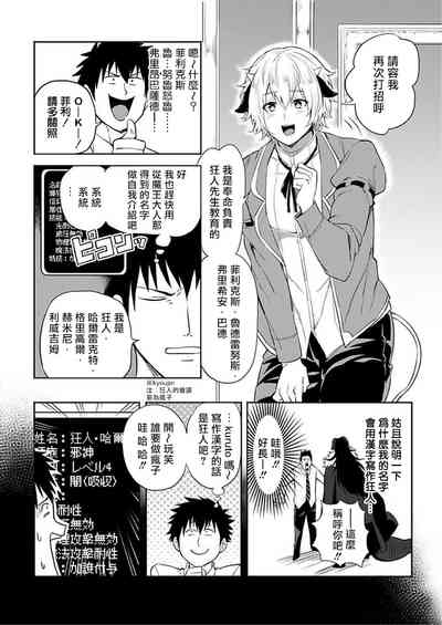 第38頁圖