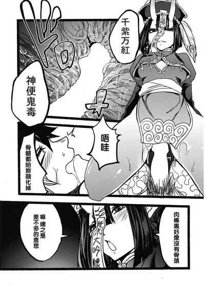 第38页图
