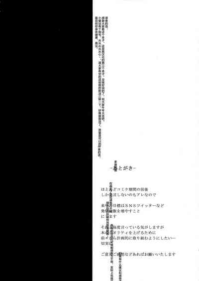 第18页图