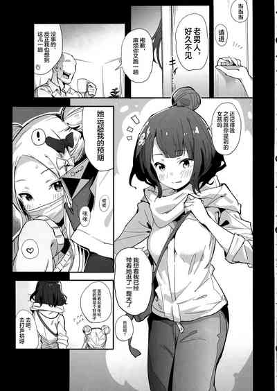 第6页图