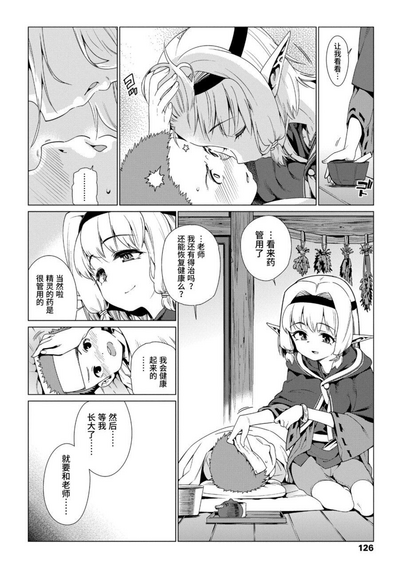 第126頁圖
