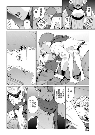 第134頁圖