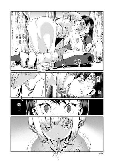 第154頁圖