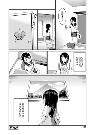 第170頁圖