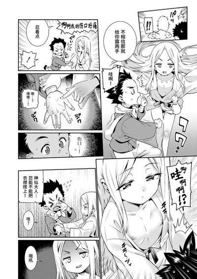 第174頁圖