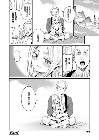 第194頁圖
