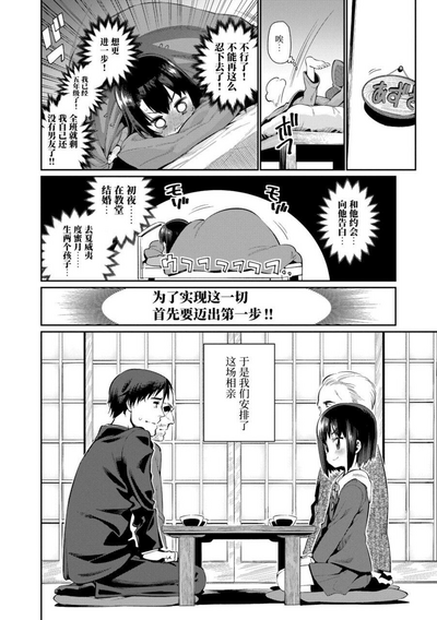 第70頁圖