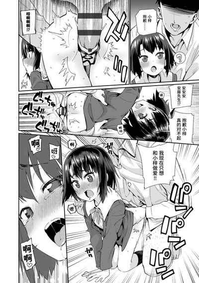第82頁圖