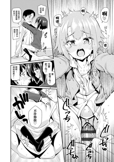 第86頁圖