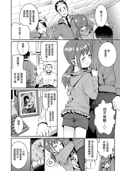 第90頁圖