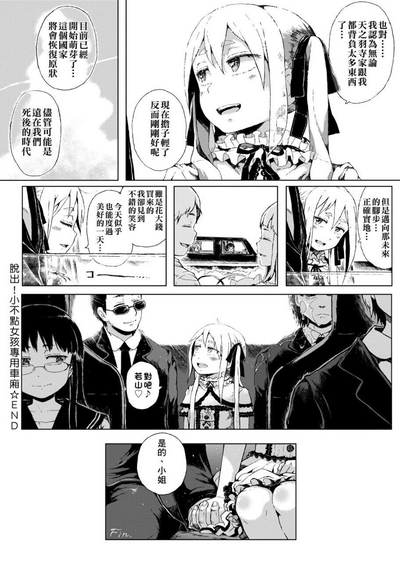 第106頁圖