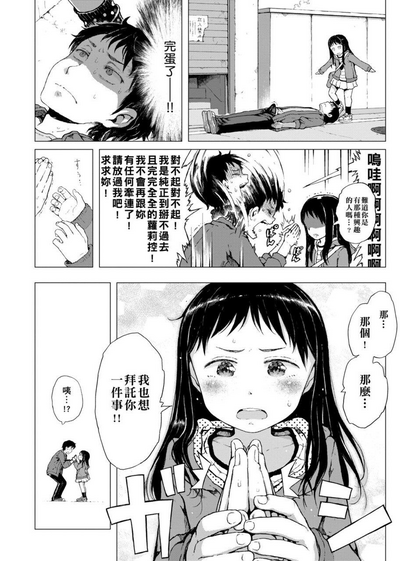 第10頁圖