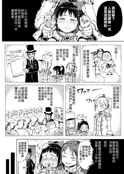 第150頁圖