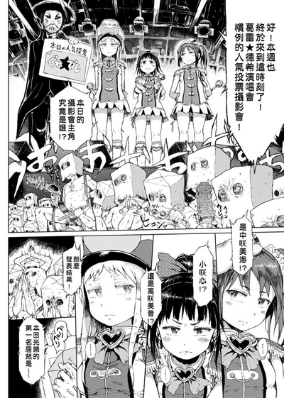 第154頁圖