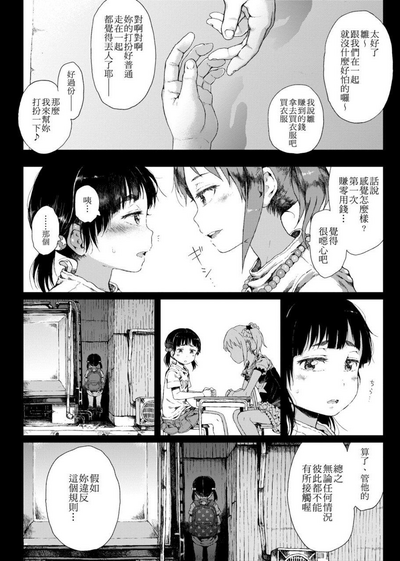 第222頁圖