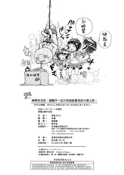 第230頁圖