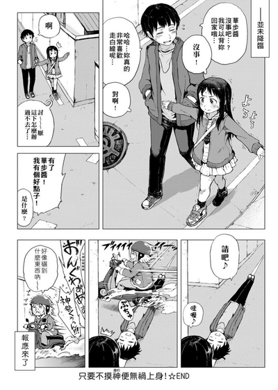 第30頁圖